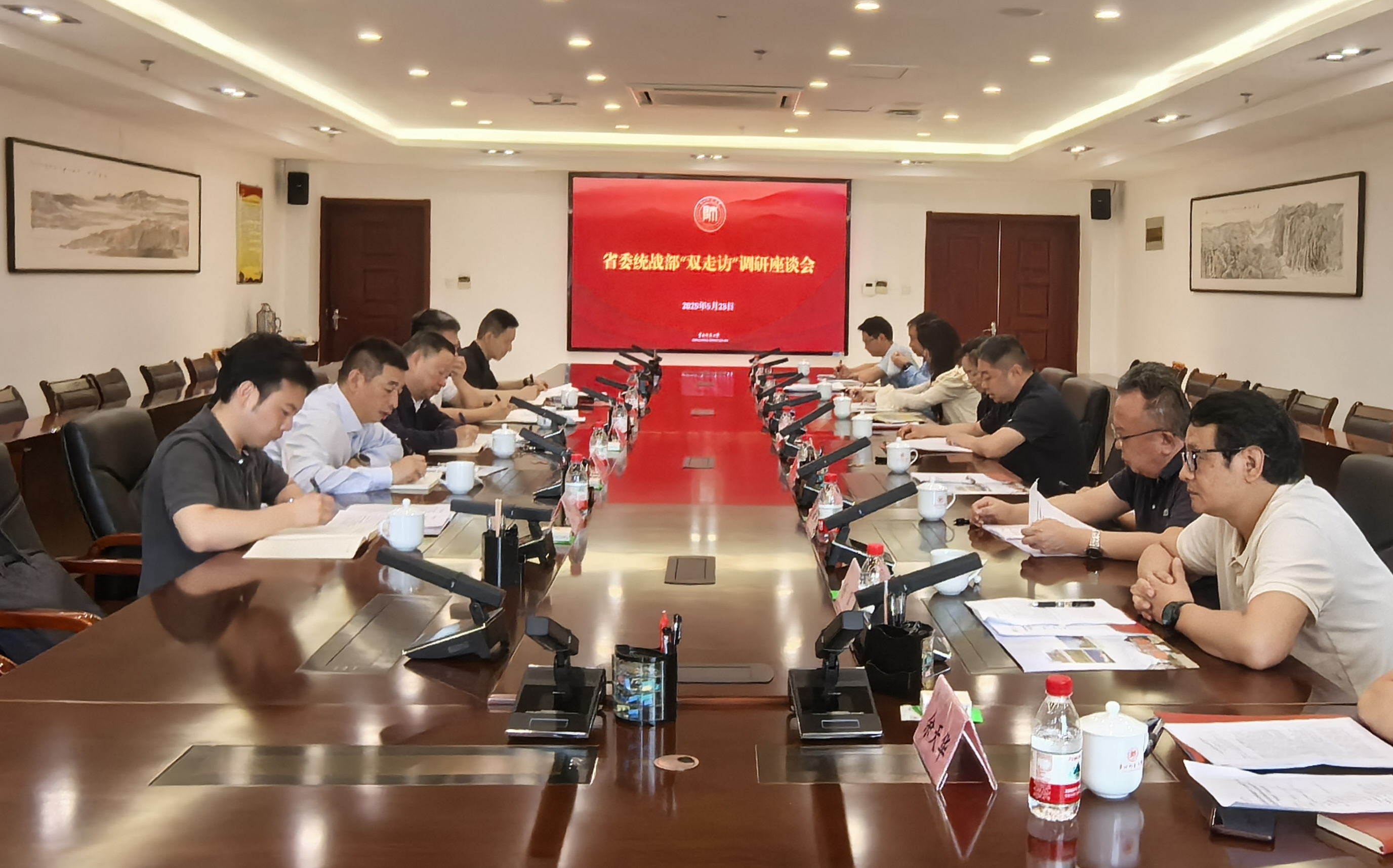 关注丨省委统战部到学校开展 党外干部队伍建设情况调研和无党派代表人士“双走访”活动-贵州师范大学党委统战部